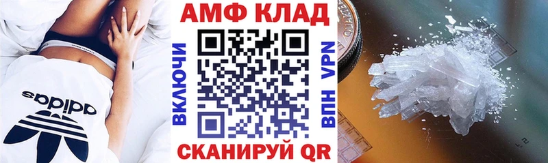Амфетамин Розовый  где найти   Тарко-Сале 