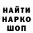Амфетамин 97% TanDan