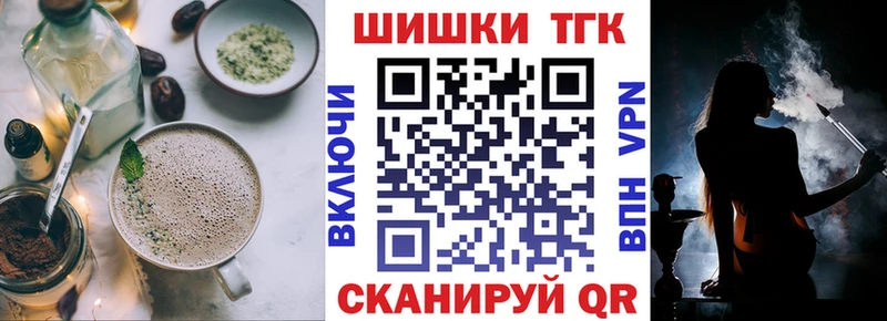 Canna-Cookies конопля  Тарко-Сале 