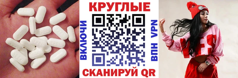 МЕГА сайт  Тарко-Сале  Экстази Дубай 