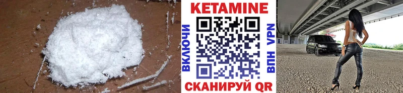 Кетамин VHQ  Тарко-Сале 