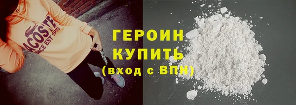 марки lsd Аркадак