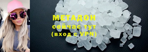 марки nbome Армянск