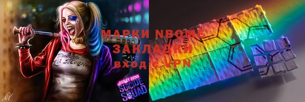 марки lsd Аркадак