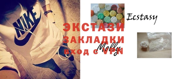 прущая мука Арсеньев