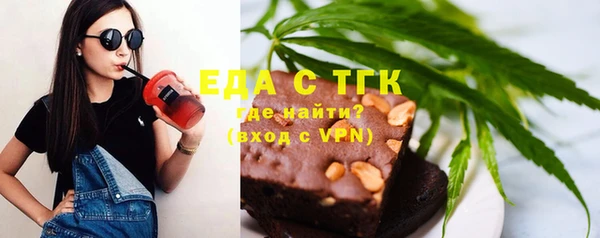 марки lsd Аркадак