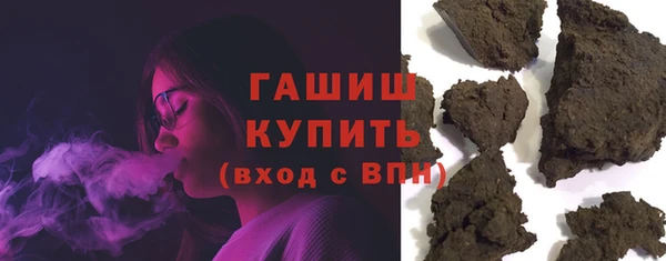 прущая мука Арсеньев