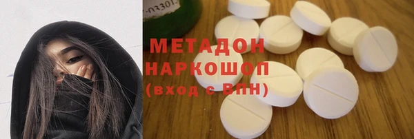 марки nbome Армянск