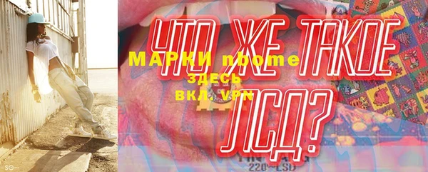 марки nbome Армянск