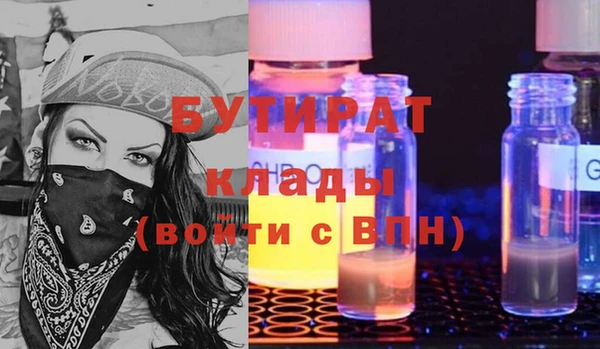 марки nbome Армянск