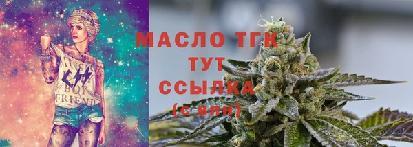 марки nbome Армянск
