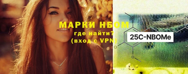 марки nbome Армянск