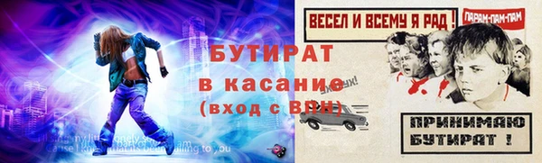 марки nbome Армянск
