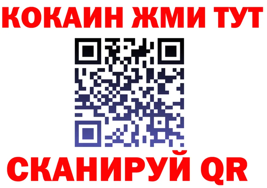 Что такое наркотики дарк нет состав Тарко-Сале