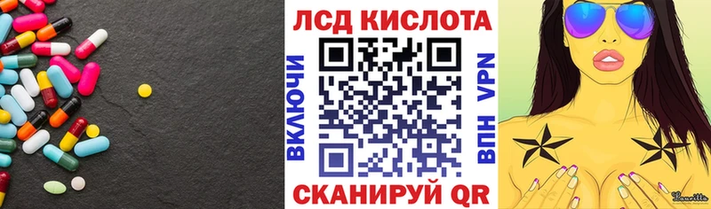 LSD-25 экстази кислота  Тарко-Сале 
