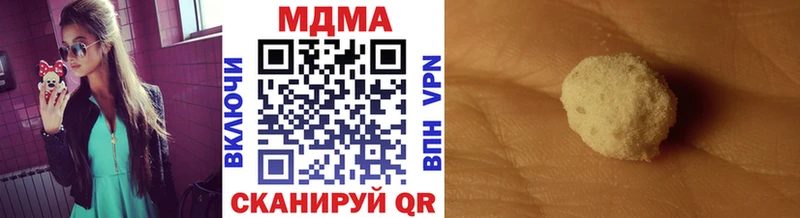 MDMA молли  блэк спрут сайт  Тарко-Сале 