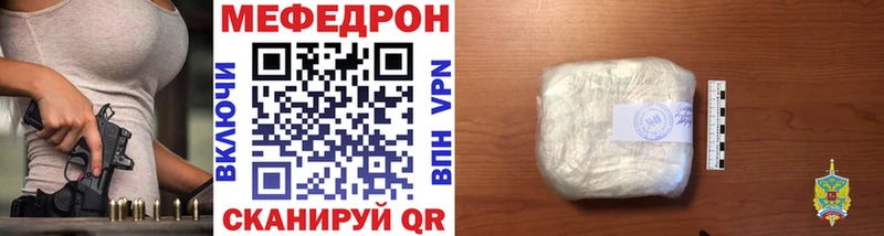 Меф мука купить наркоту Тарко-Сале