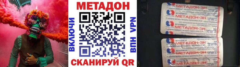Метадон мёд  Тарко-Сале 