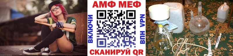 Первитин Methamphetamine  дарк нет состав  блэк спрут зеркало  Тарко-Сале  где можно купить  