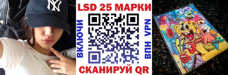 MEGA   где продают   Тарко-Сале  Марки 25I-NBOMe 1500мкг 