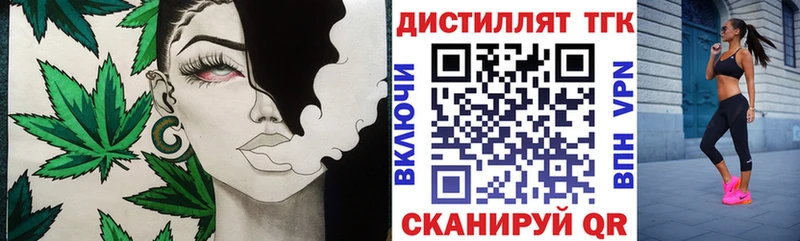 ТГК вейп с тгк  сколько стоит  Тарко-Сале 